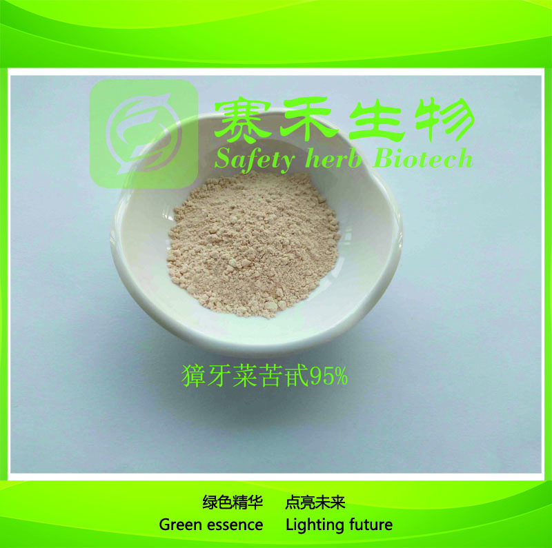 植物化妆品原料3